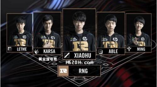 级球队在接