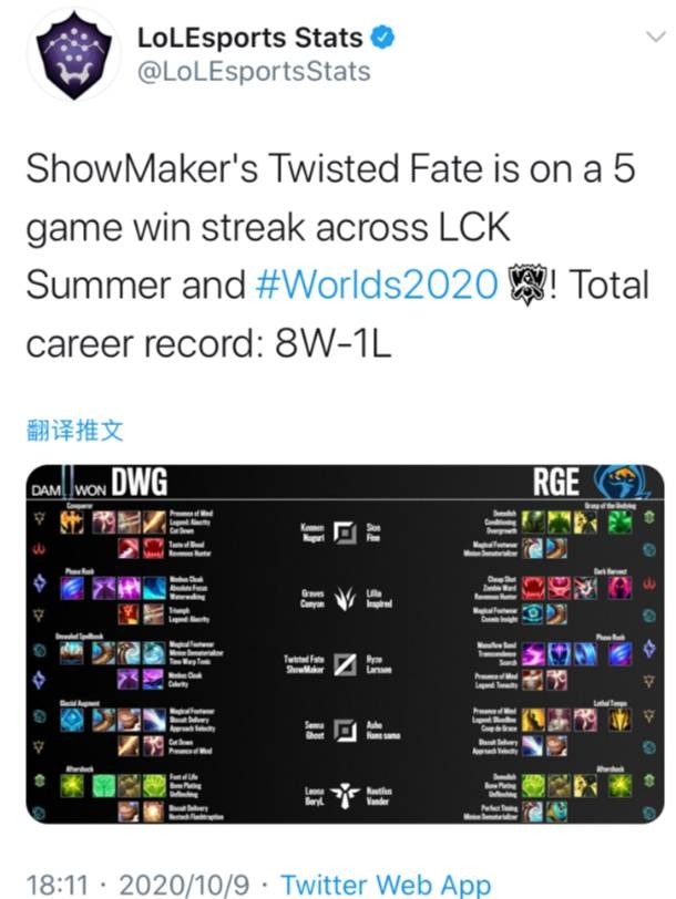 前锋