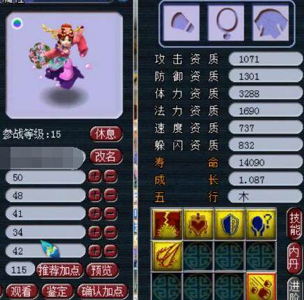 高尔夫崛起