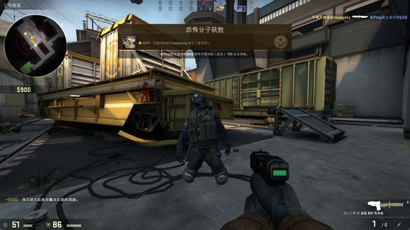 鲁能的队员 鲁能的队员