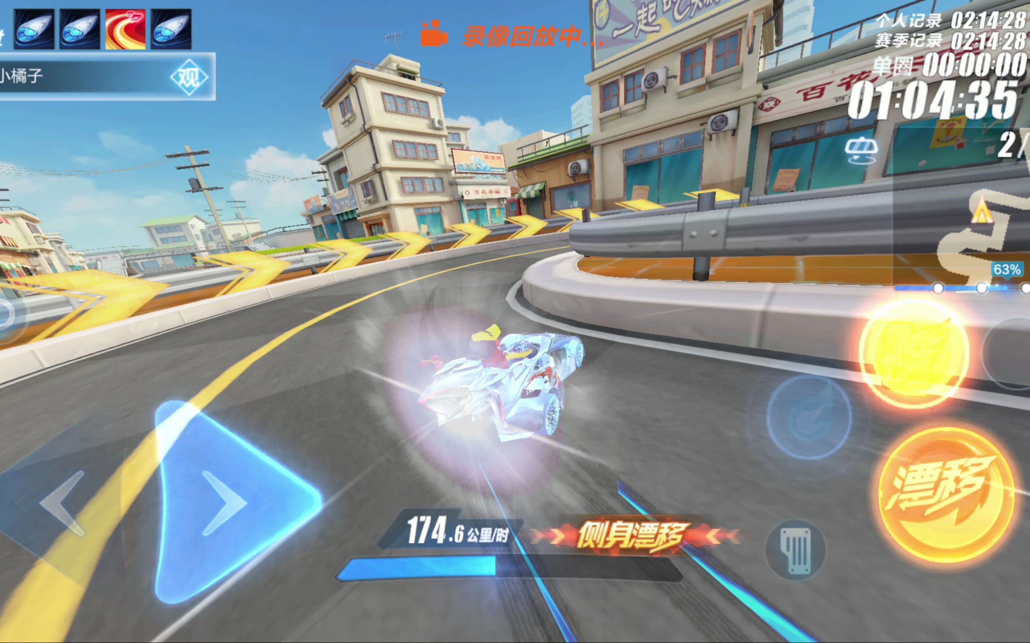 型时完成得 型时完成得