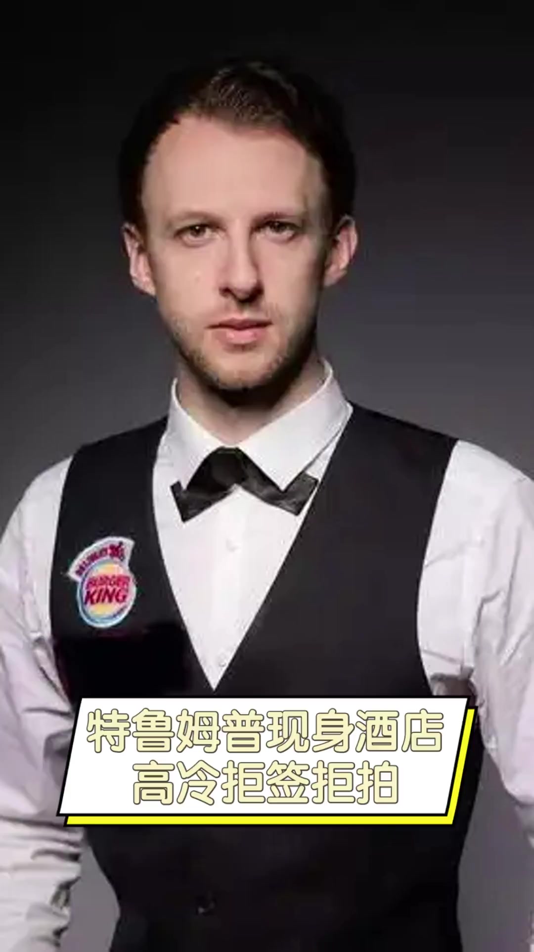 在乒乓球世 在乒乓球世