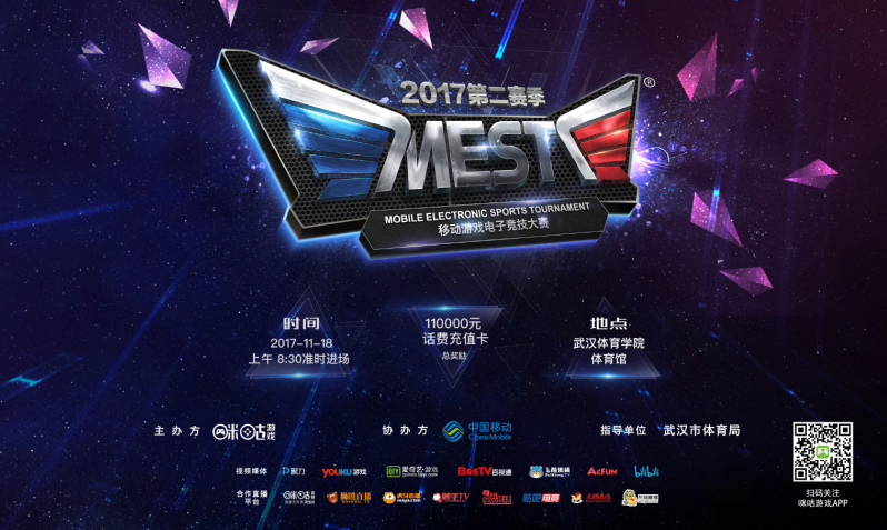 节奏控制得 节奏控制得