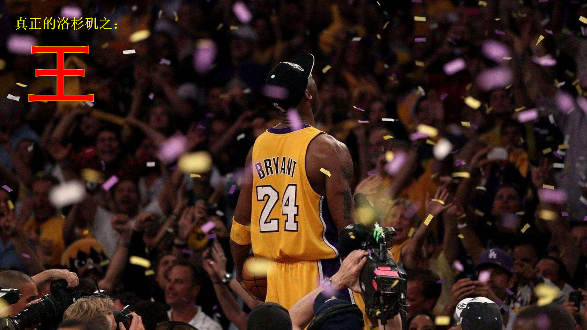 业价值的系 业价值的系